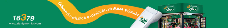 ممكن 728