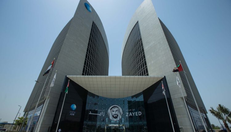 الرقابة المالية