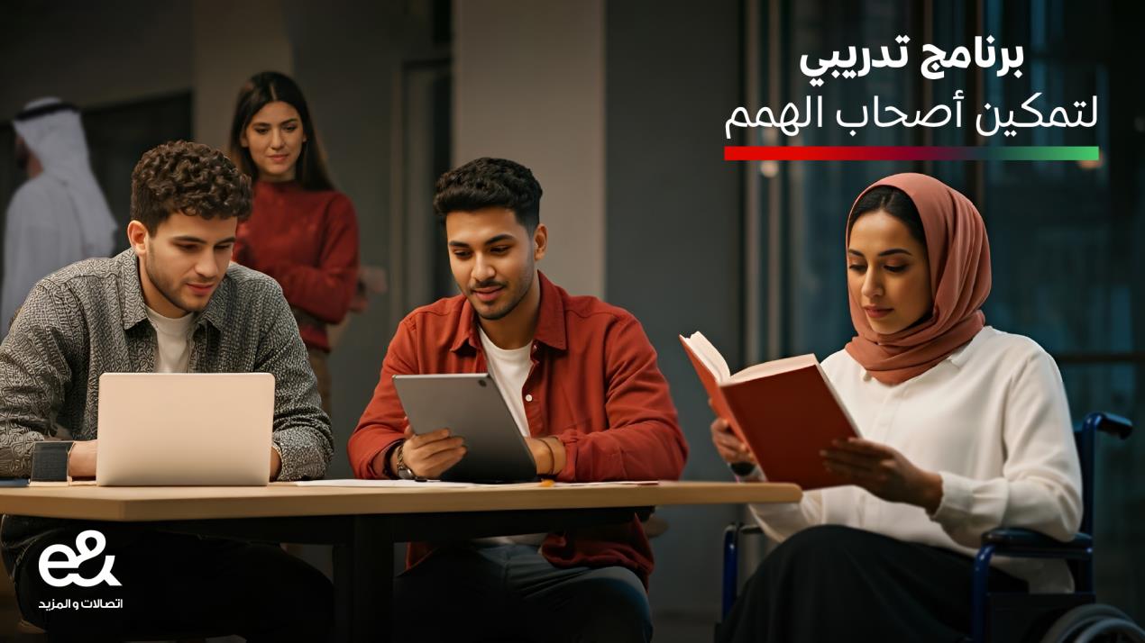 إي آند