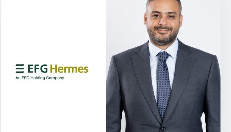 إي إف چي هيرميس EFG Hermes