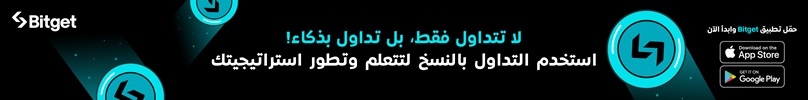 بيت جيت