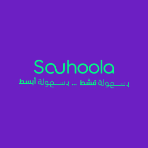 سهولة 300