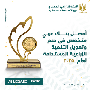 الزراعي 300