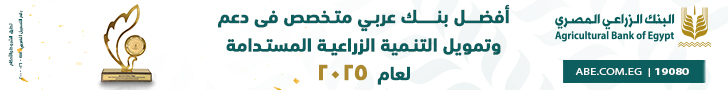 الزراعي 728