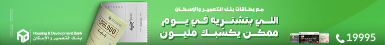 الاسكان 728