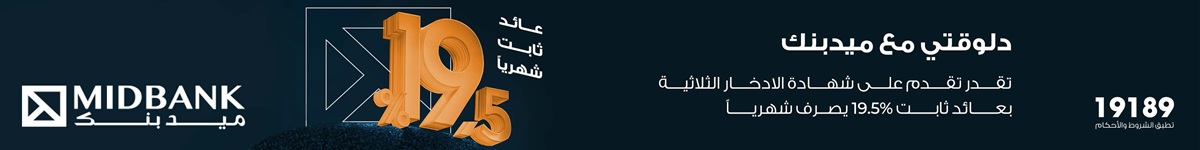 ميد بنك