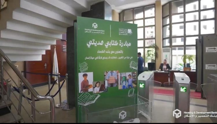 موظفو