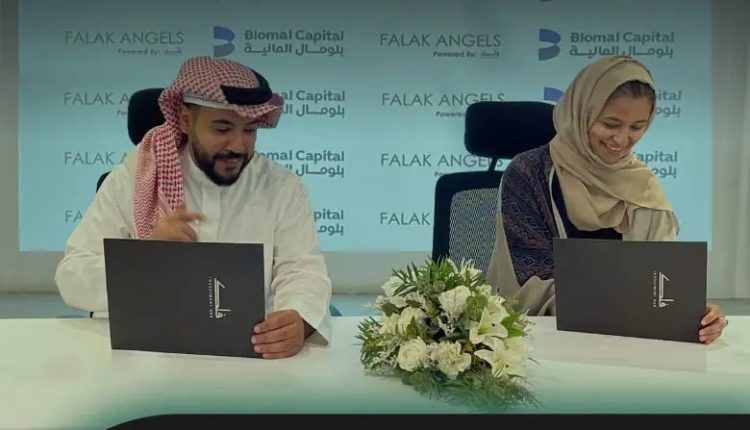 بلومال كابيتال