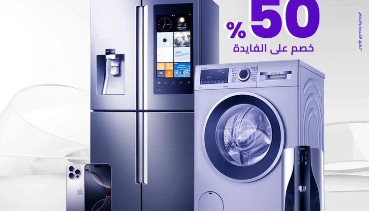 عرض أورنج
