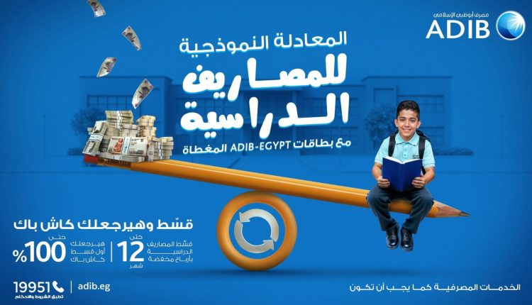 عرض