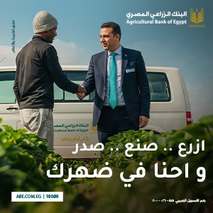 الزراعي 300