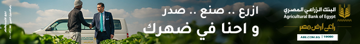 الزراعي 728