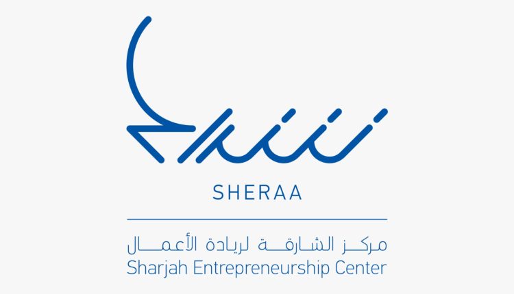 مركز الشارقة