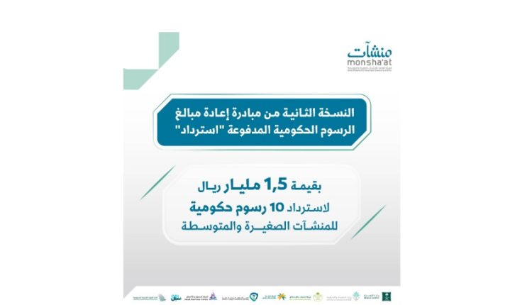 «استرداد»