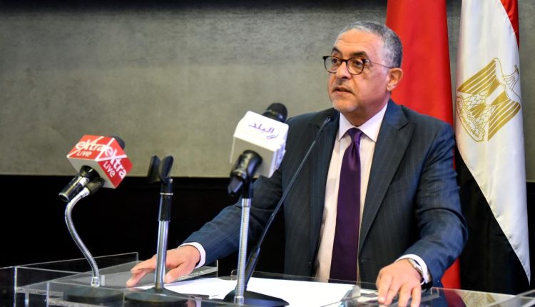 «هيئة الاستثمار المصرية»