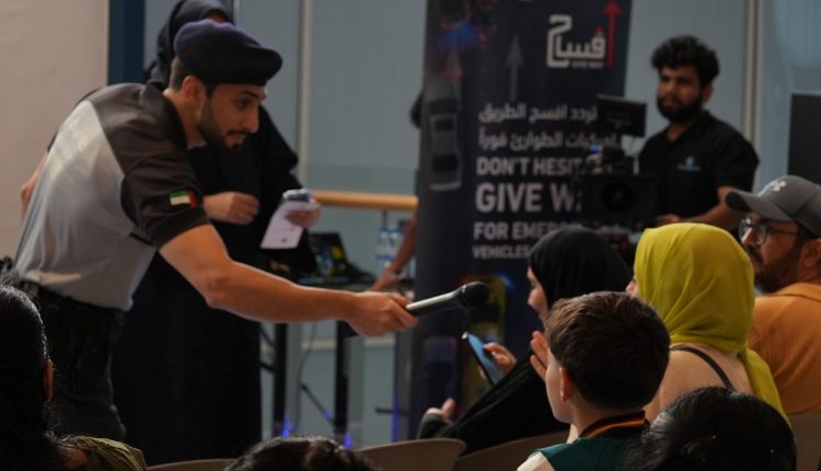 «افسح الطريق»