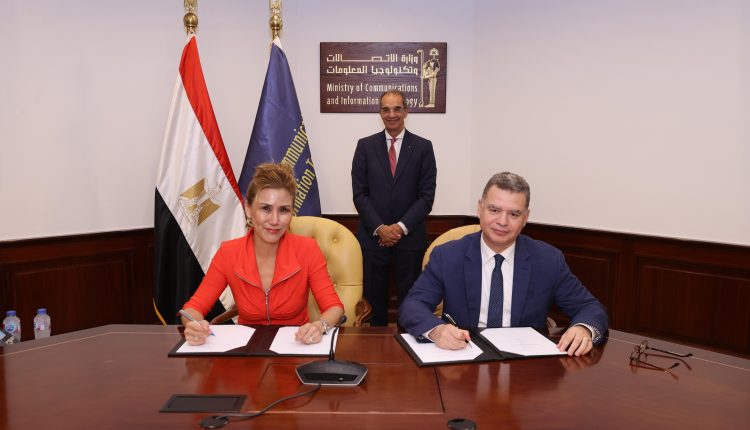 مصر
