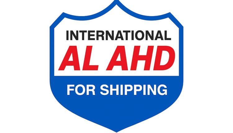 العهد الدولية