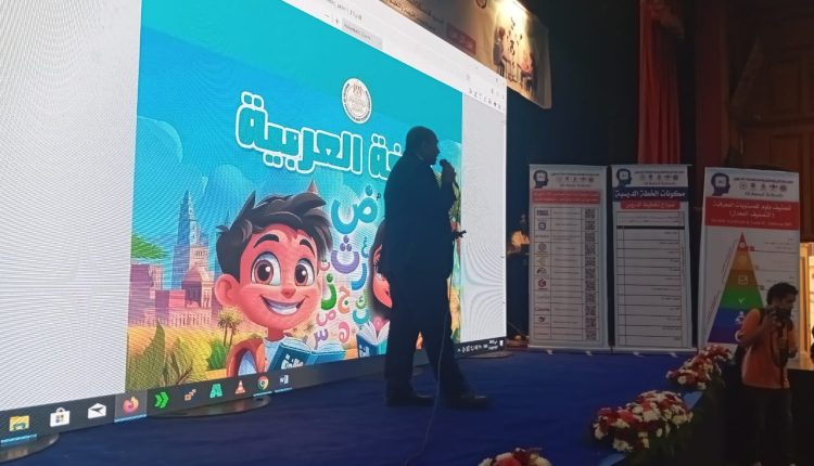 «المندوه الحسيني»