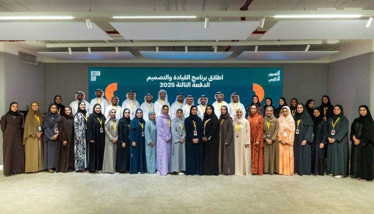 «دبي للمستقبل»