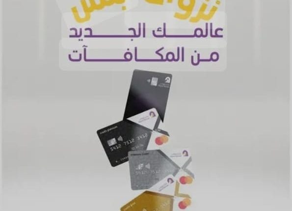 «نزوى الإسلامي»