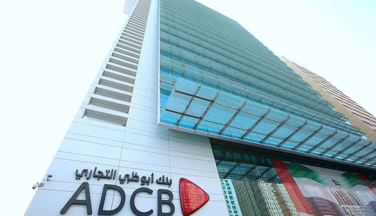 «أبوظبي التجاري»