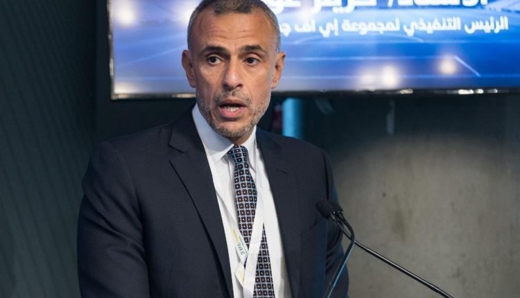 «هيرميس»