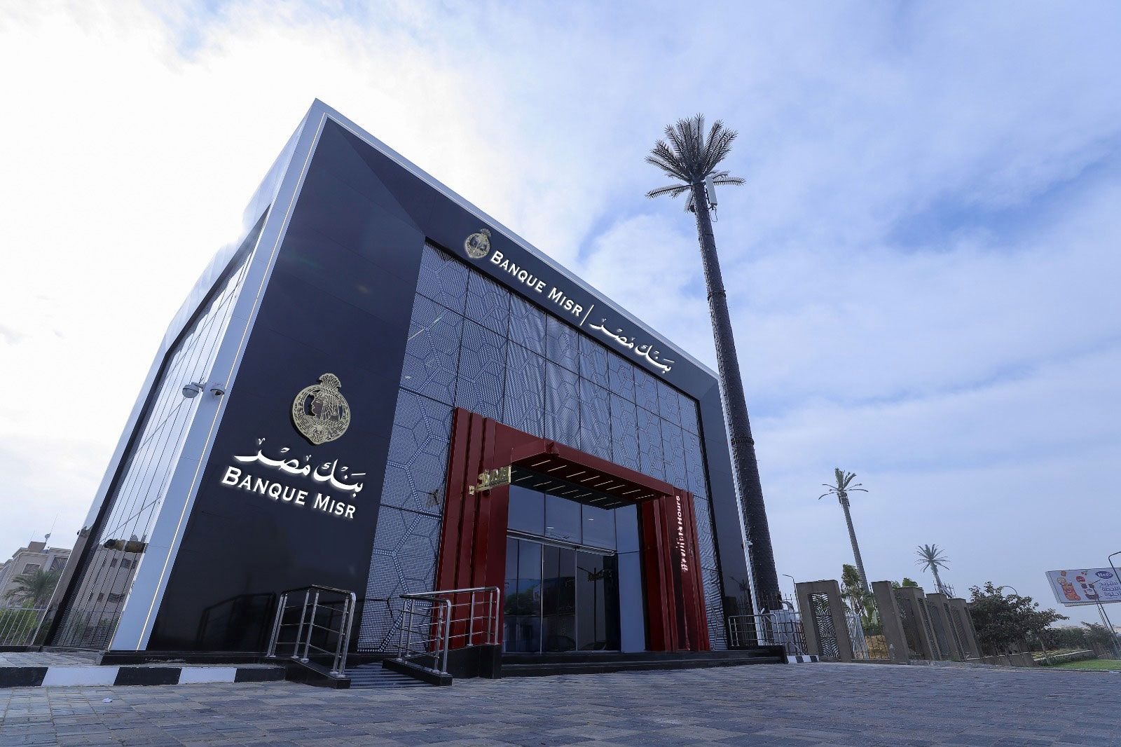 «المسؤولية المجتمعية»