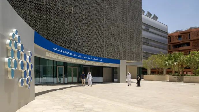 جامعة