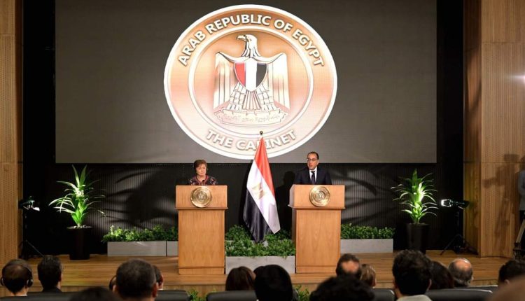 «خزائن مصر»