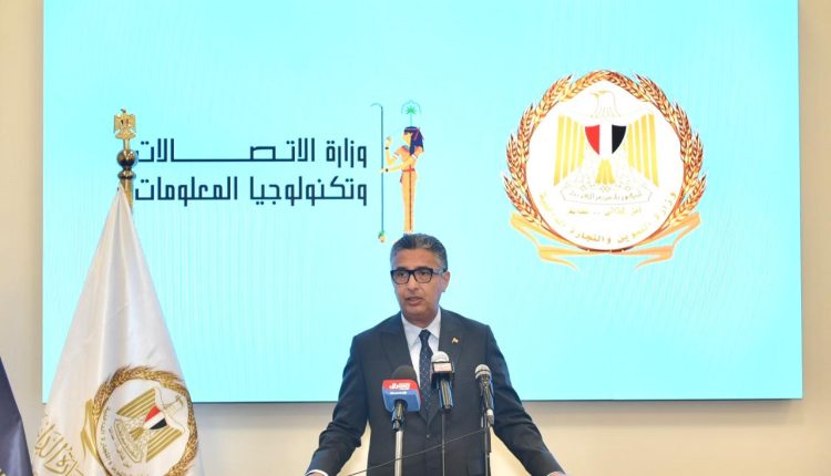 استمارة