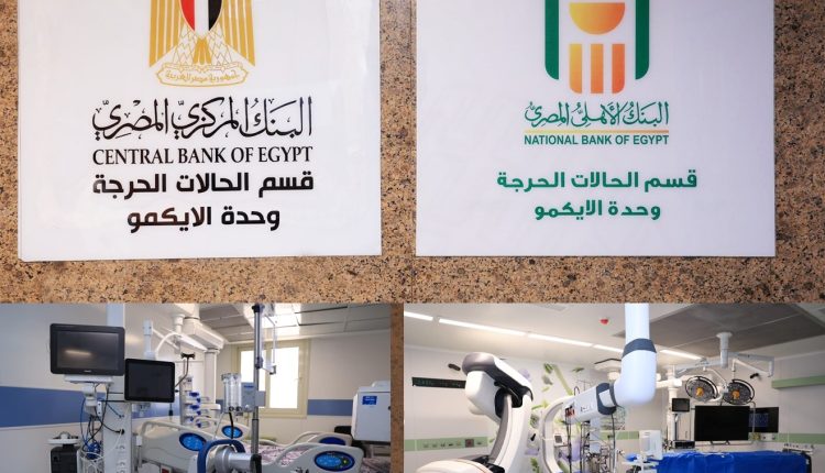 زكاة طوارئ