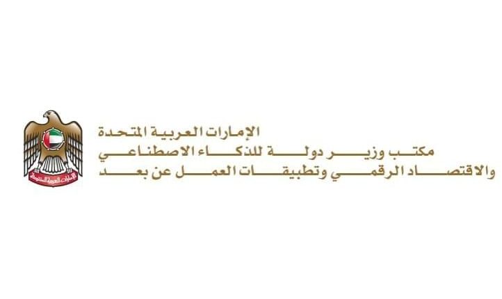 مكتب الذكاء الاصطناعي