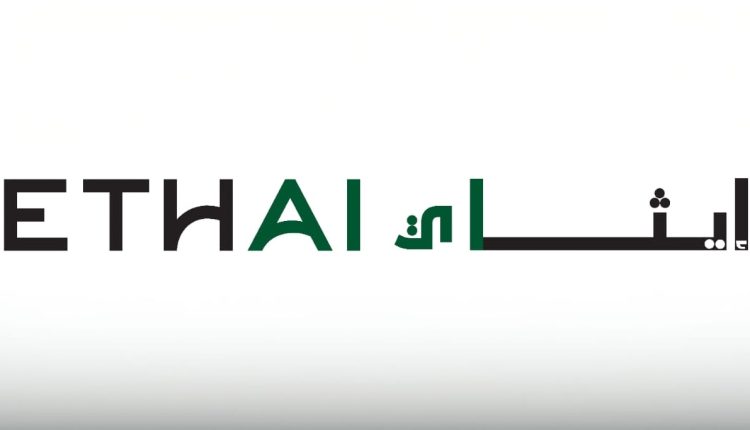 إيثاي