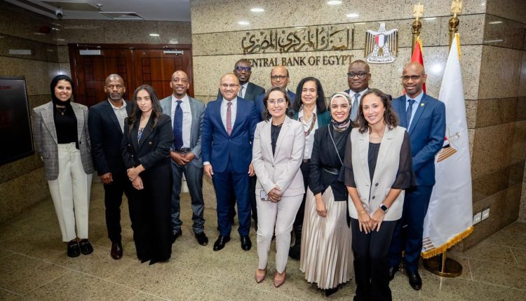 «البنك المركزي المصري»