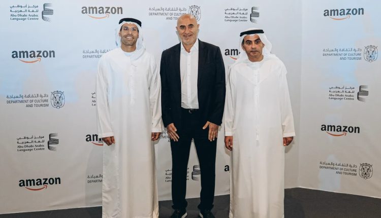 دائرة الثقافة والسياحة