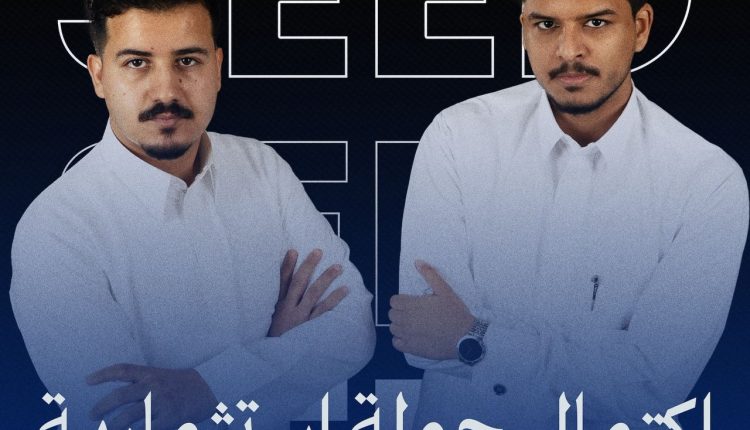 «زاهب»