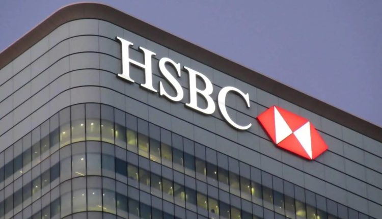 «HSBC»