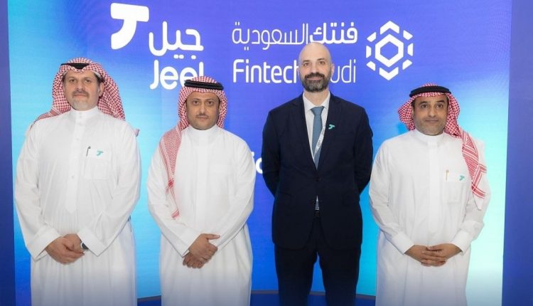 التقنية المالية