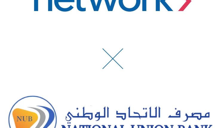 «نتورك إنترناشيونال»