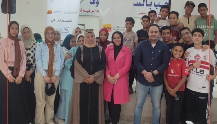 التجاري وفا