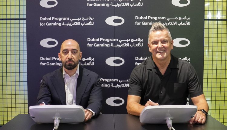«برنامج دبي للألعاب الإلكترونية»