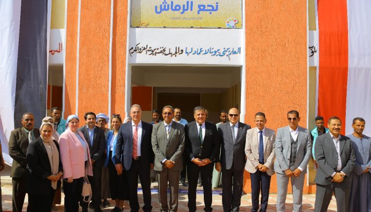 المؤسسة الخيرية