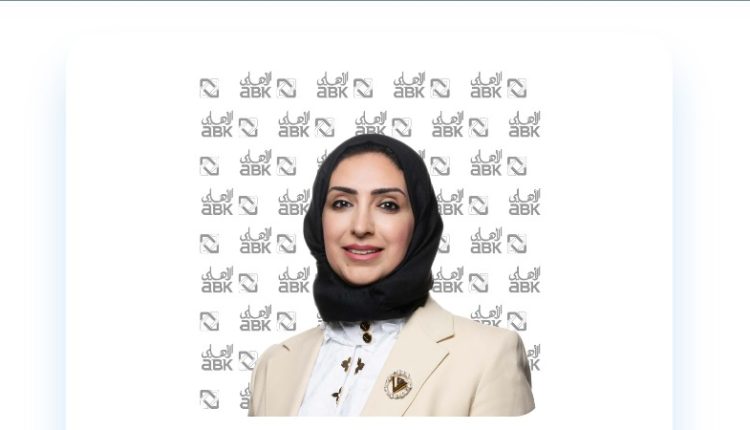 «البنك الأهلي الكويتي»