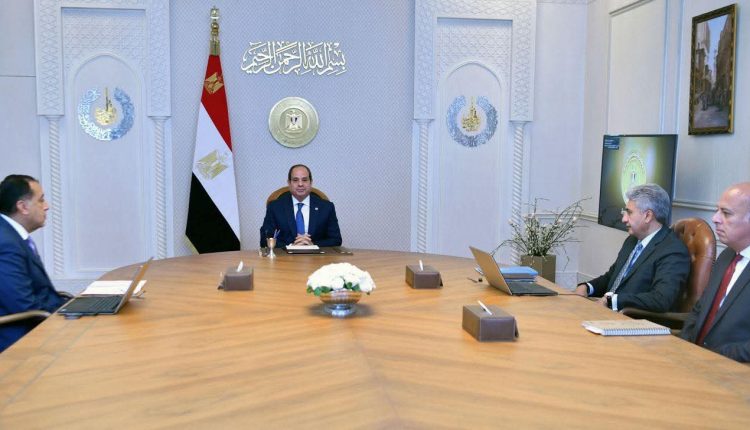 الرئيس