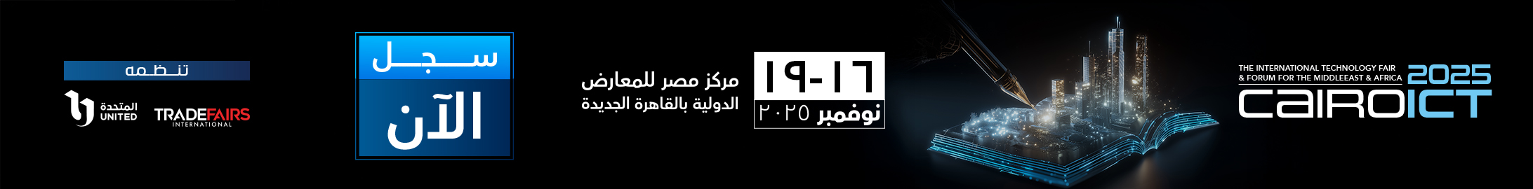 cairo ict 728