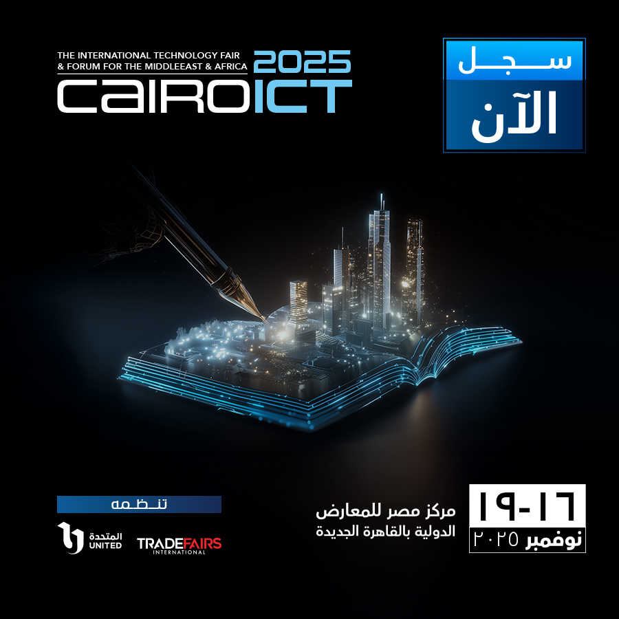 cairo ict 300 2