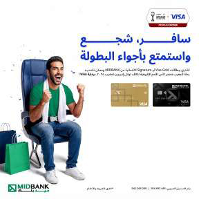 ميد بنك 300