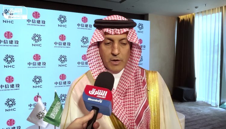 السعودية