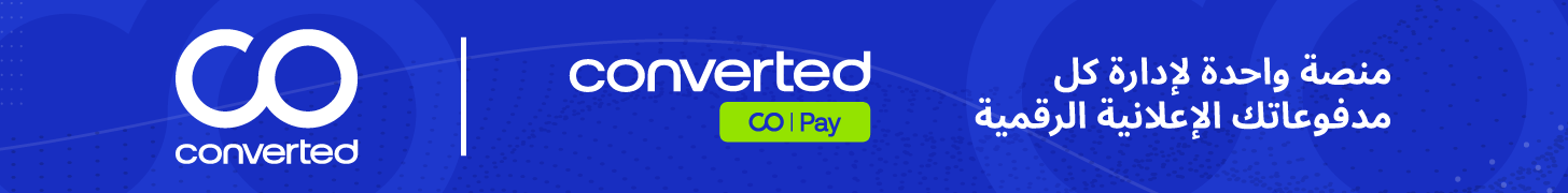 كونفريتد 1200